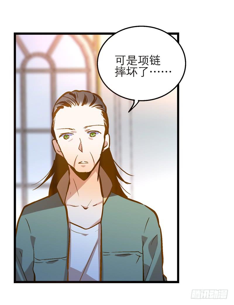 第二十六话 和好如初58