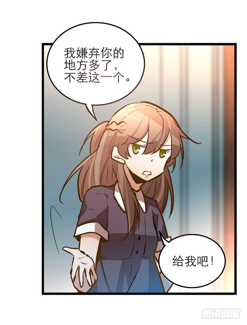 第二十六话 和好如初59