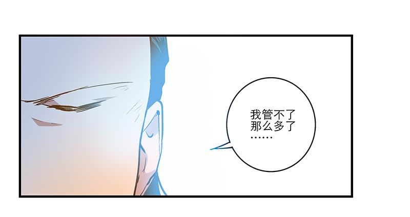 第二十六话 和好如初8