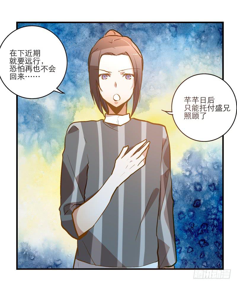 第二十八话 好大的狗胆16