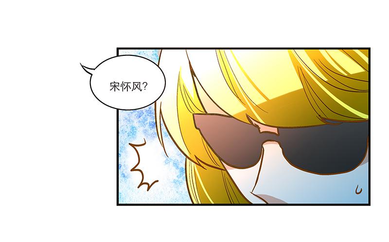 第二十八话 好大的狗胆28