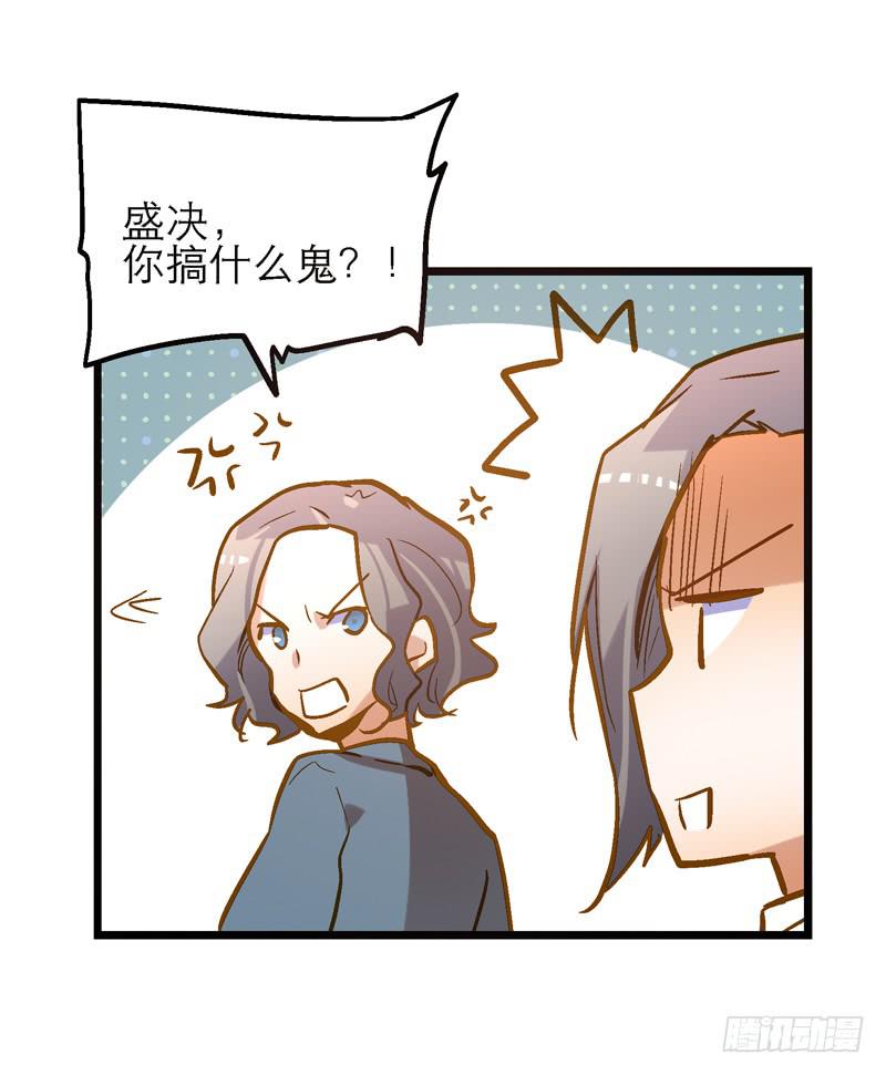 第二十八话 好大的狗胆30