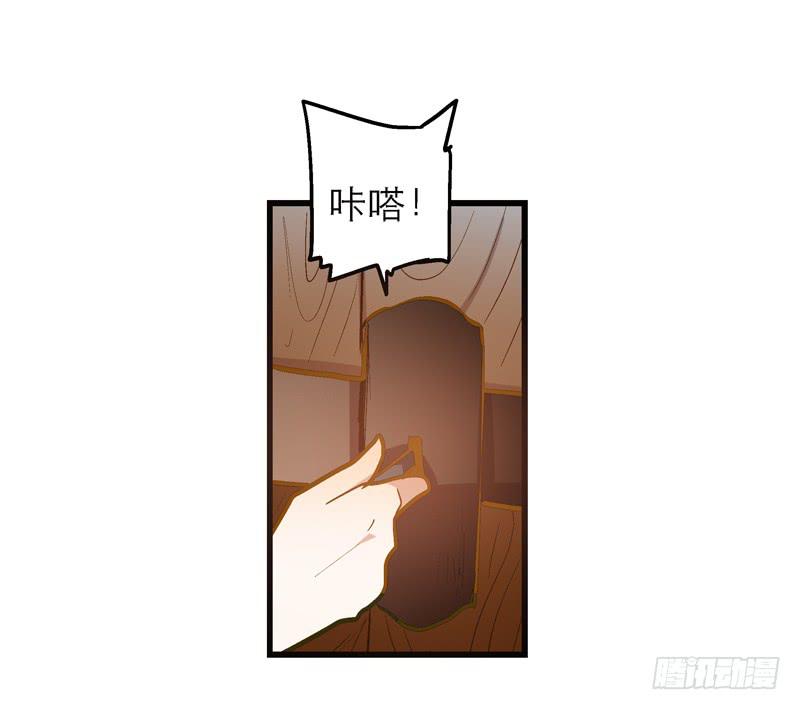 第二十八话 好大的狗胆36