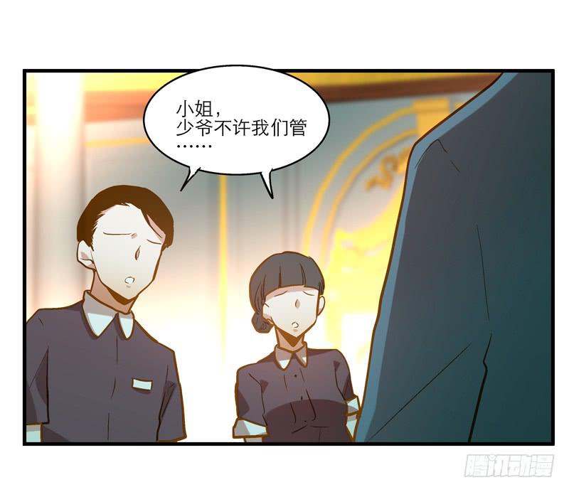 第二十八话 好大的狗胆45