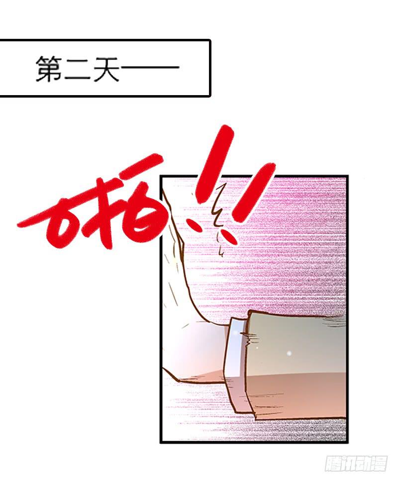 第三十话 临走?0