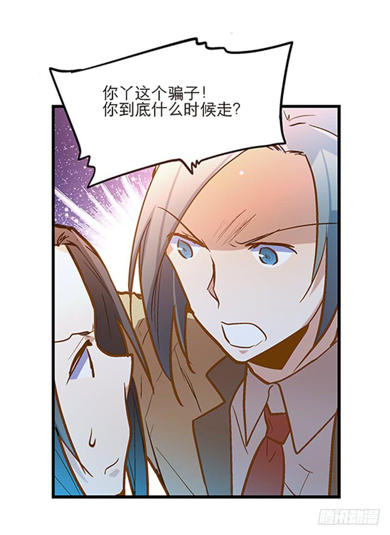 第三十话 临走?1