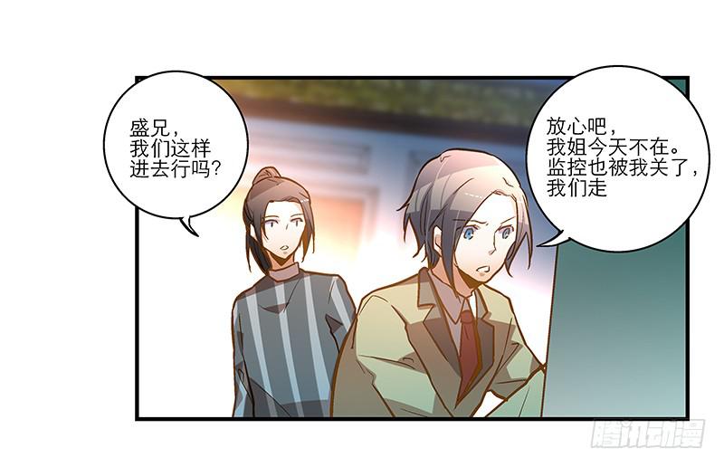 第三十话 临走?10