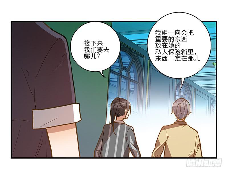 第三十话 临走?11