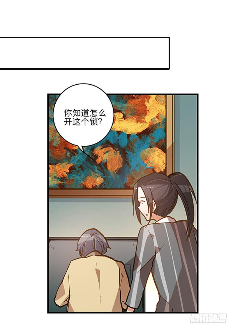 第三十话 临走?13