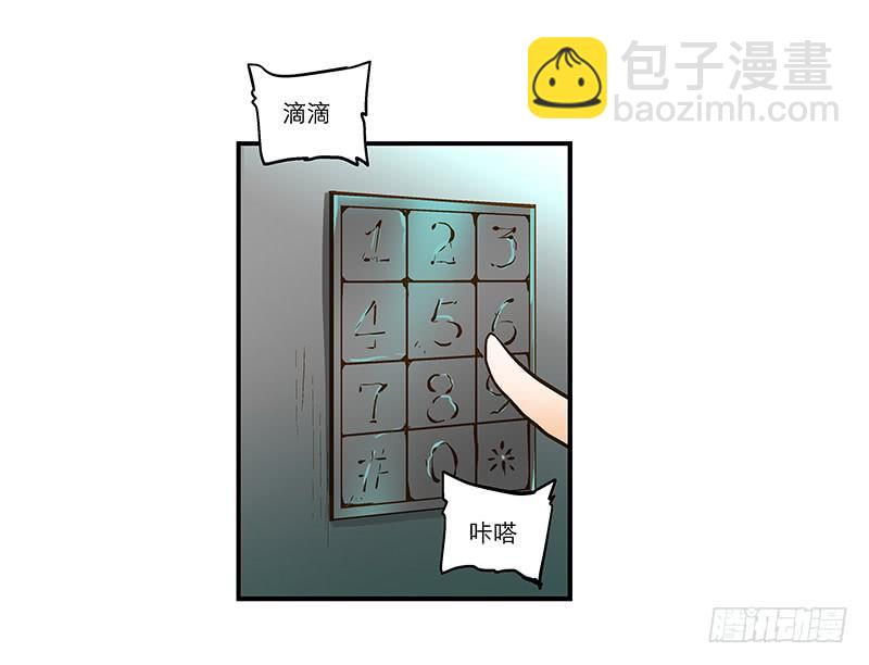 第三十话 临走?14