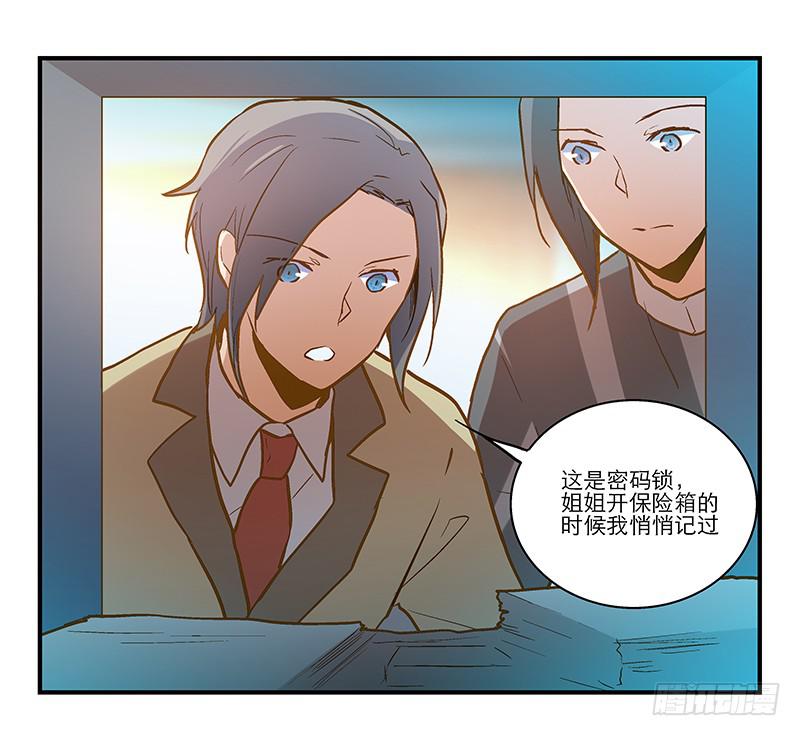 第三十话 临走?15