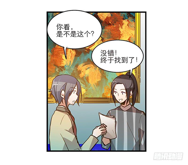第三十话 临走?16