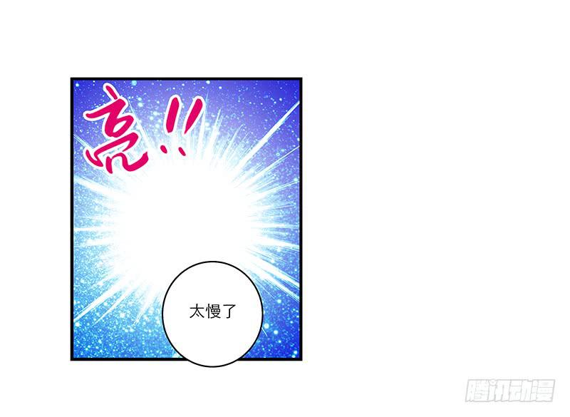 第三十话 临走?17