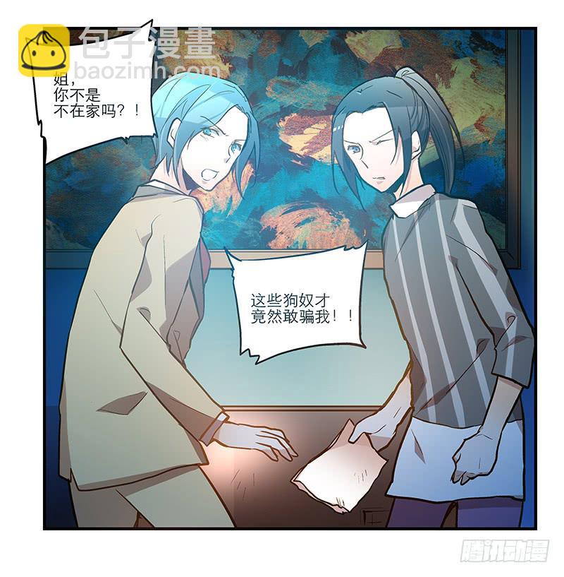 第三十话 临走?19