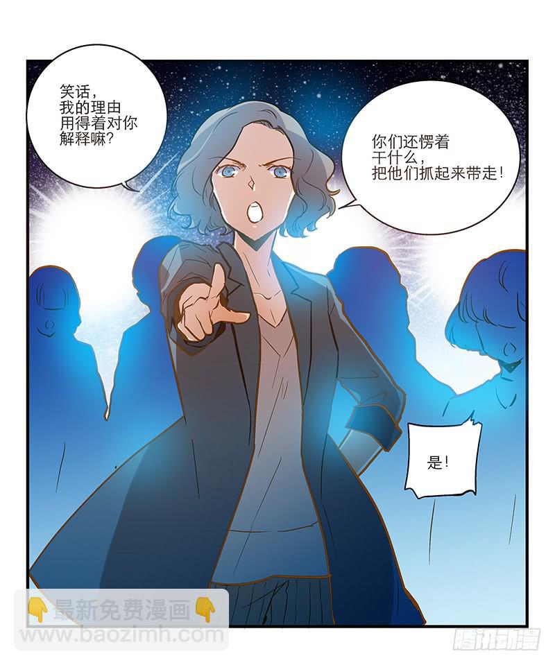 第三十话 临走?22