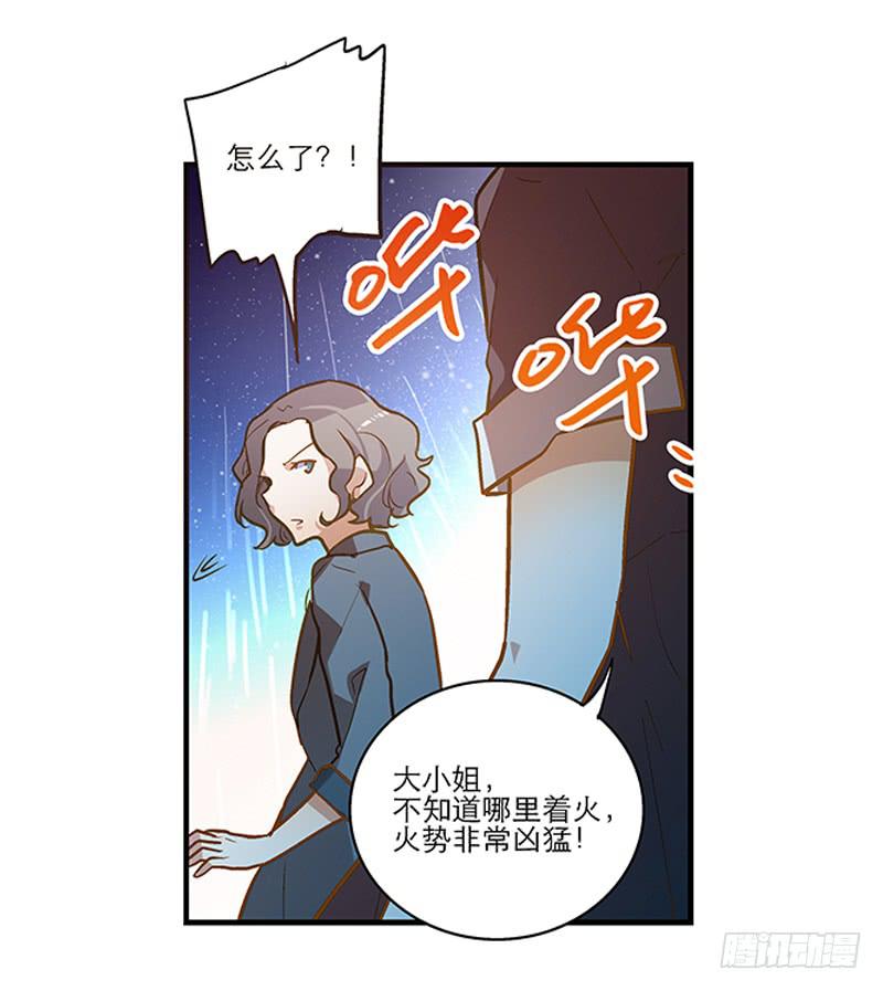 第三十话 临走?25