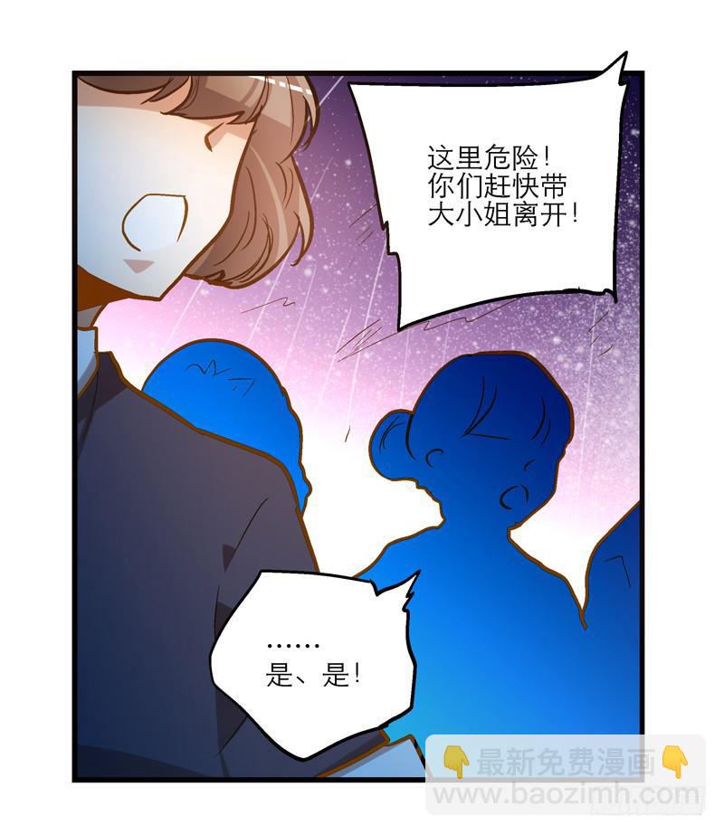 第三十话 临走?26