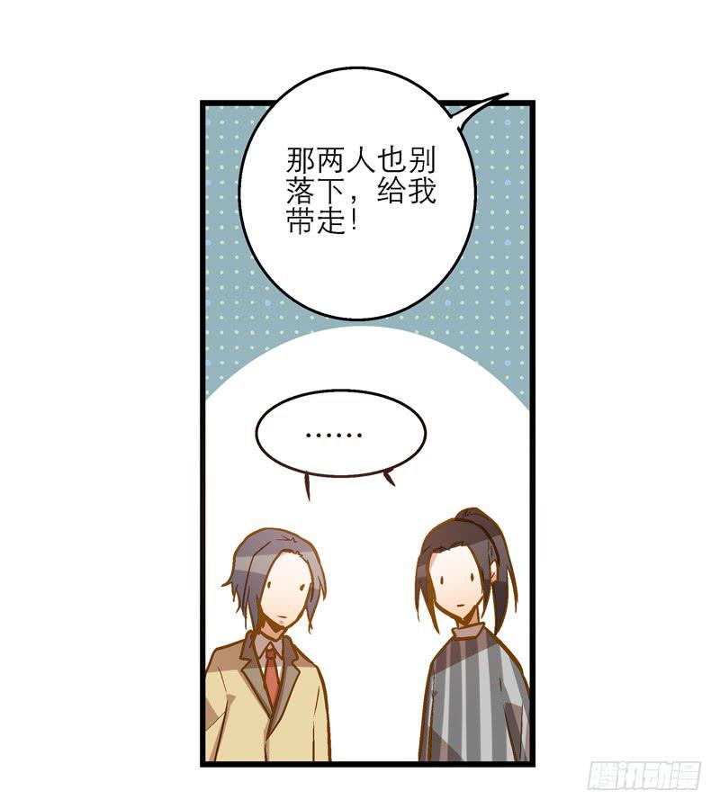 第三十话 临走?27