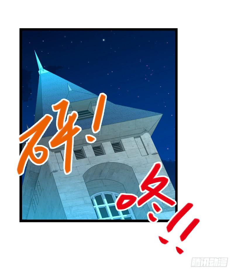 第三十话 临走?29