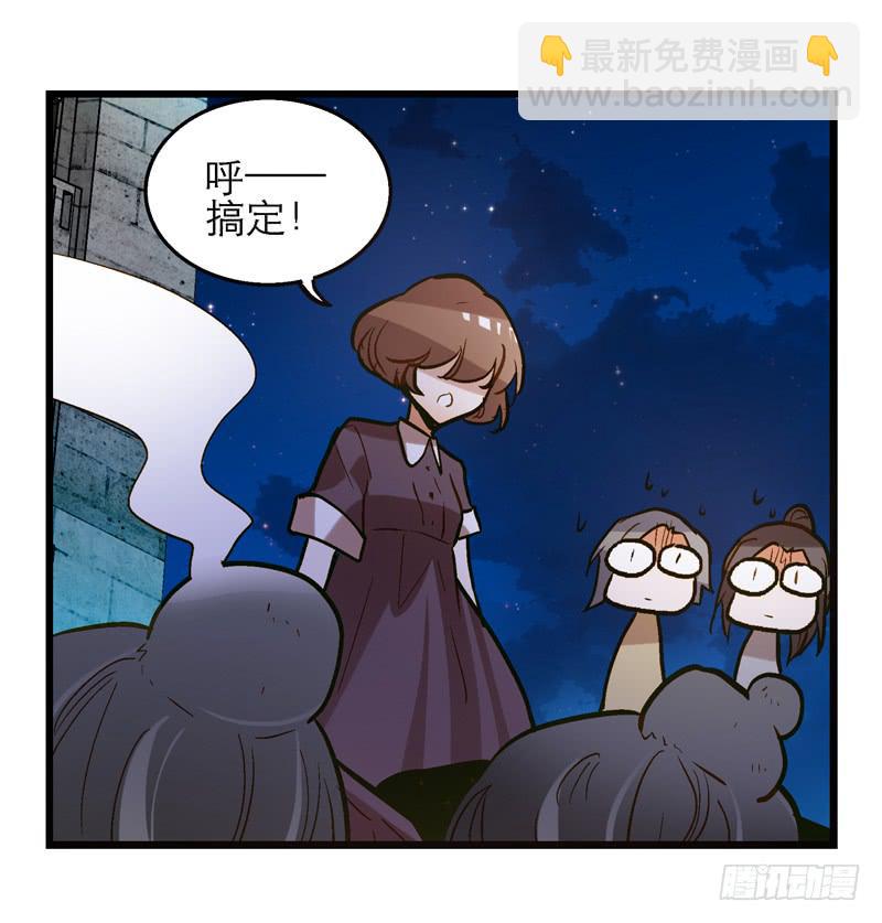 第三十话 临走?30