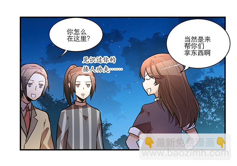 第三十话 临走?33