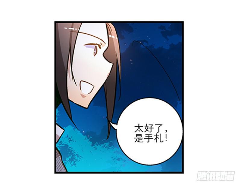 第三十话 临走?35