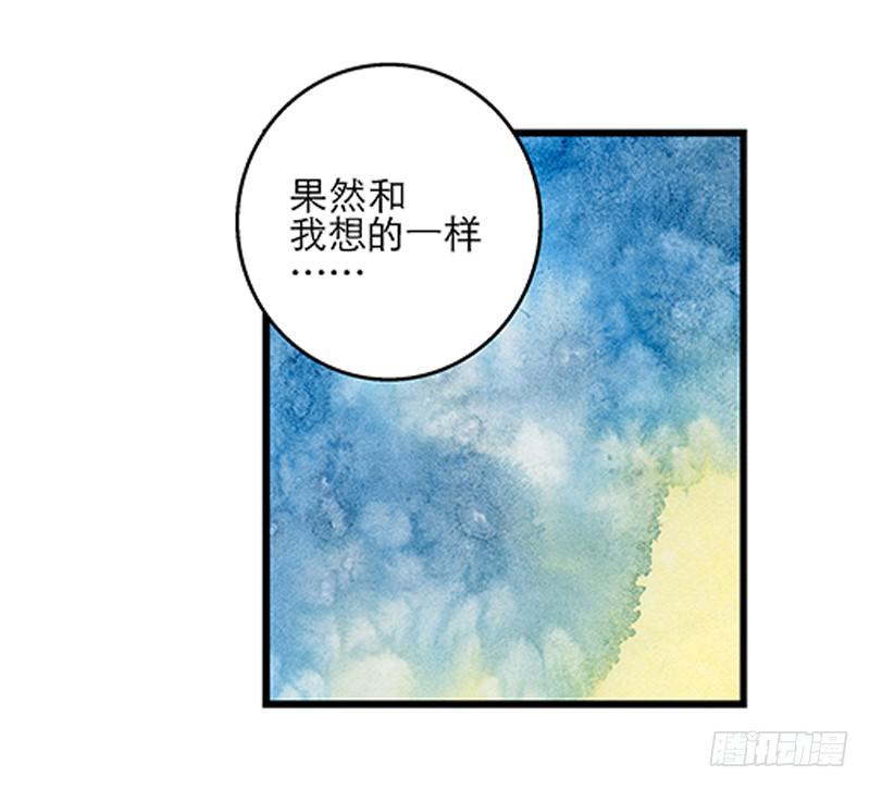 第三十话 临走?37