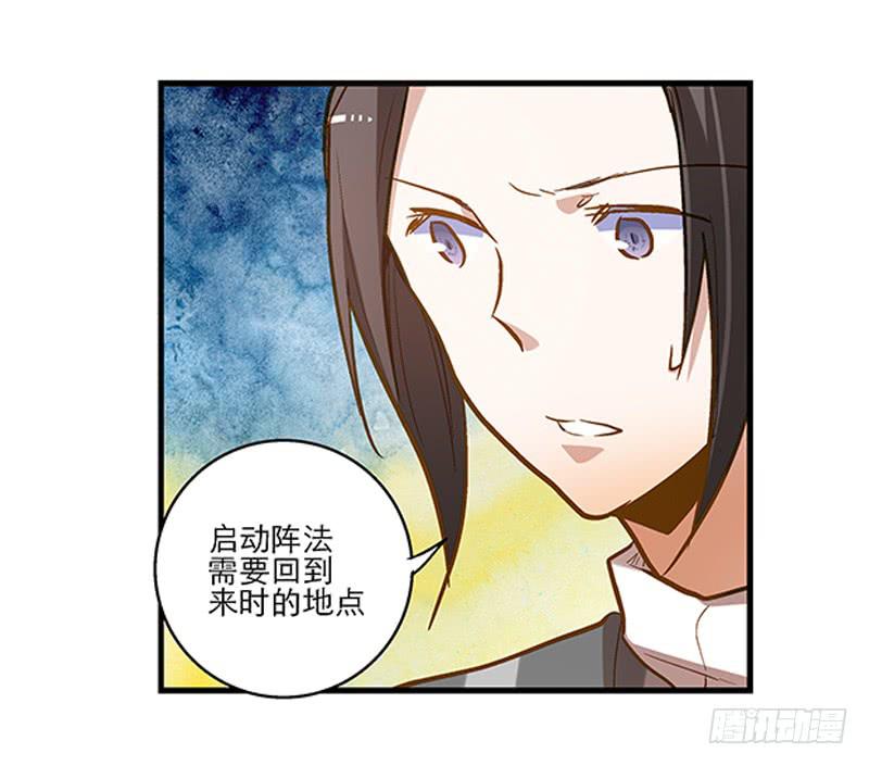 第三十话 临走?38
