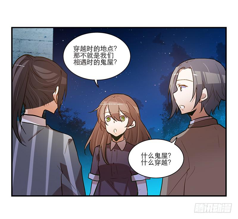 第三十话 临走?39