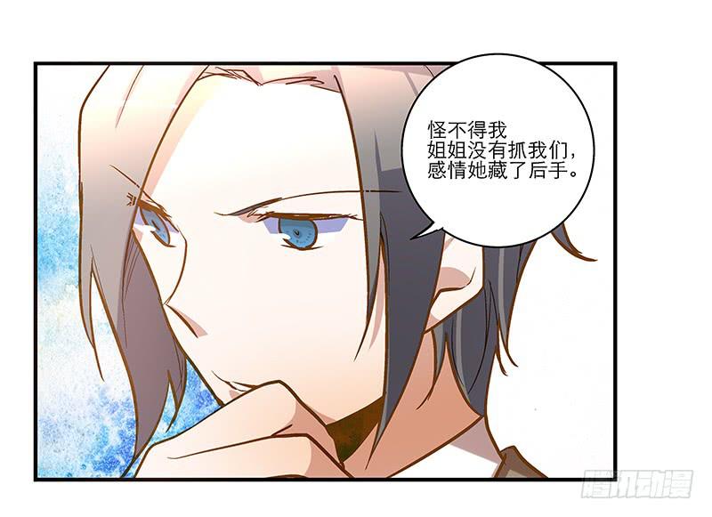 第三十话 临走?4