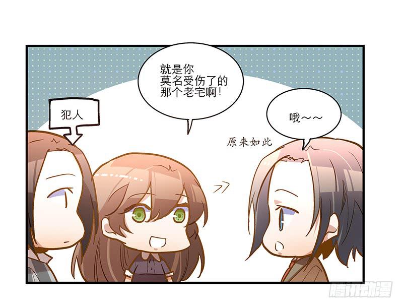 第三十话 临走?40