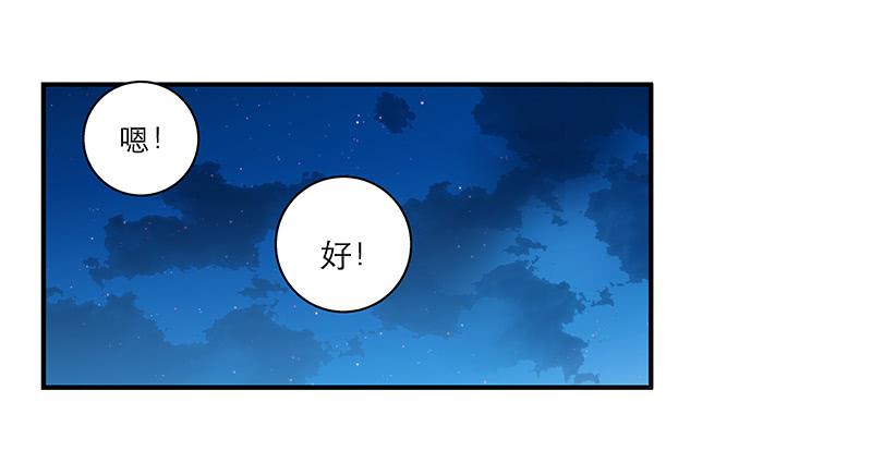 第三十话 临走?42