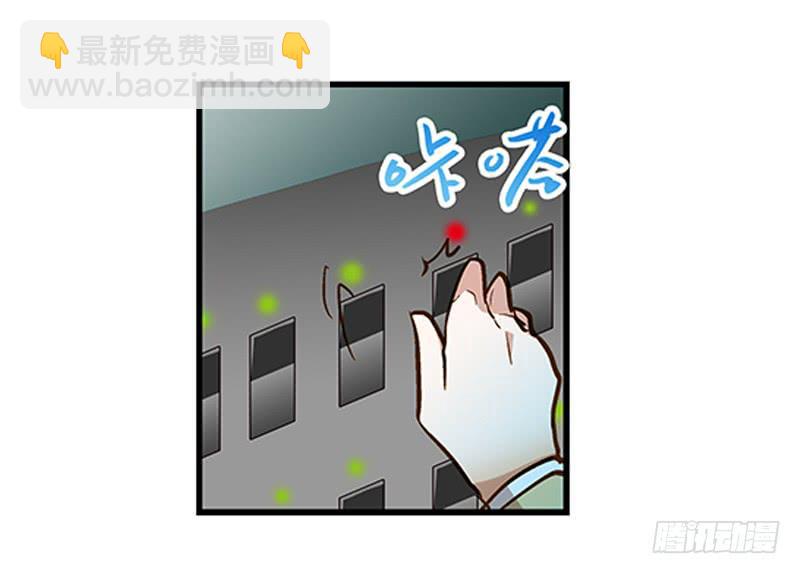第三十话 临走?9