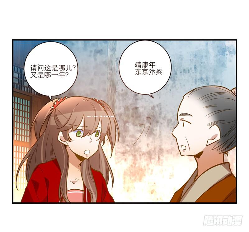 第三十二话 我是谁我在哪儿？14