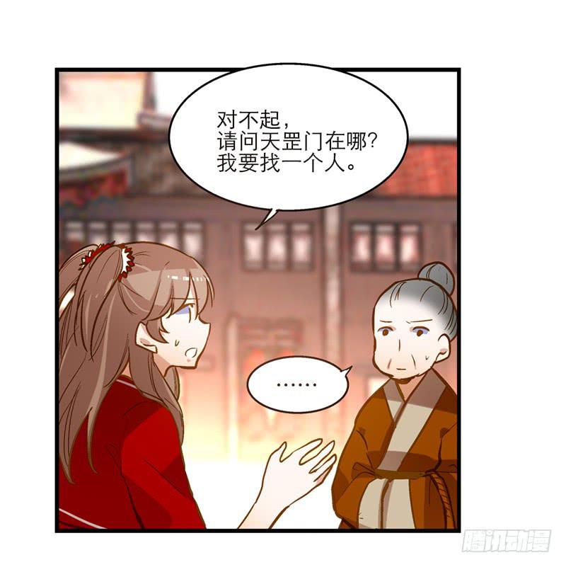 第三十二话 我是谁我在哪儿？17