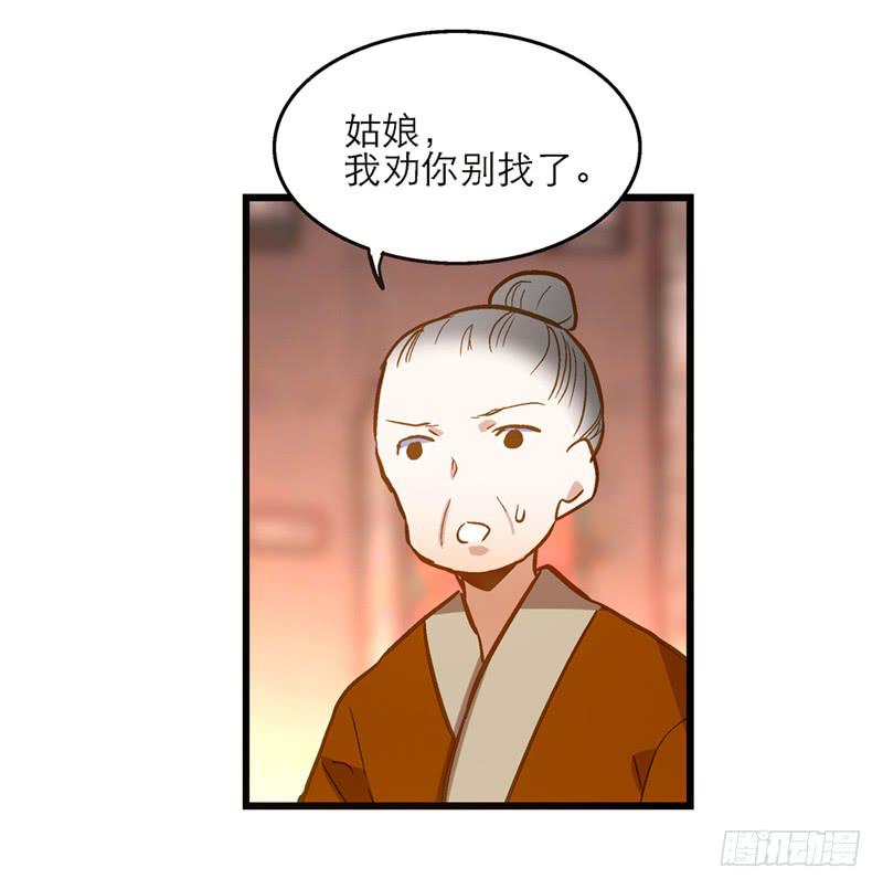 第三十二话 我是谁我在哪儿？18