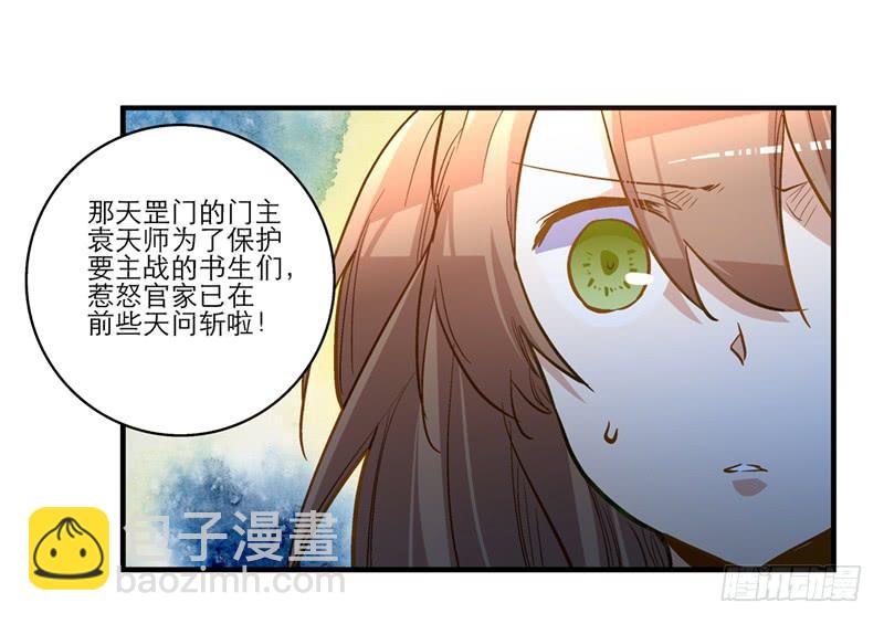 第三十二话 我是谁我在哪儿？19