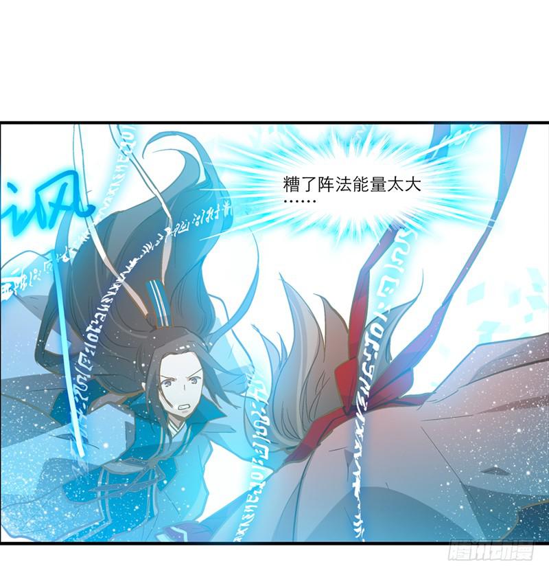 第三十二话 我是谁我在哪儿？2