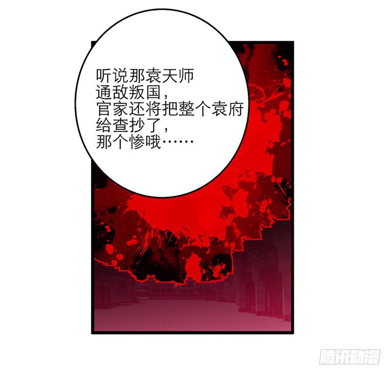 第三十二话 我是谁我在哪儿？20