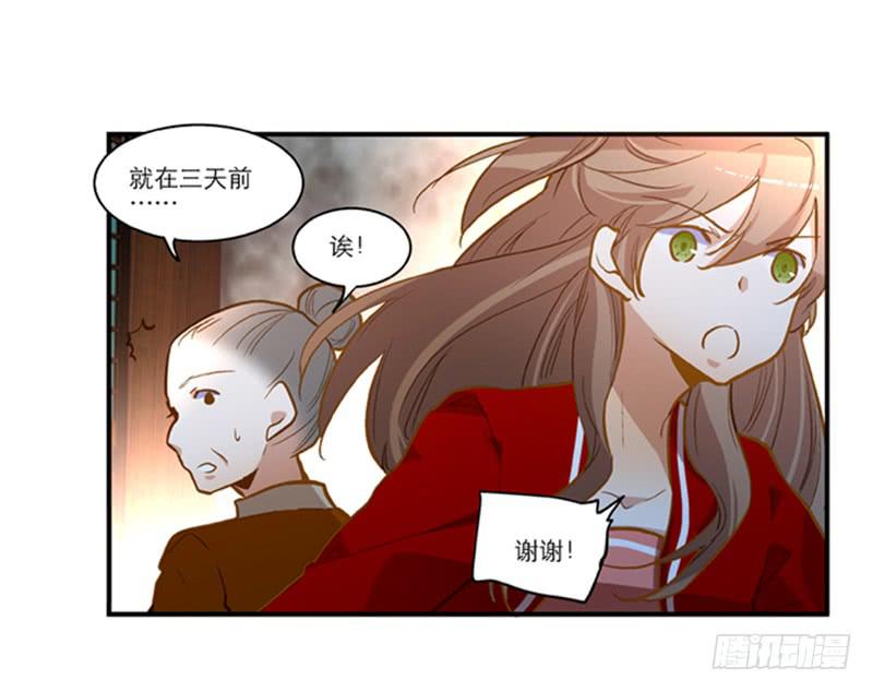 第三十二话 我是谁我在哪儿？22
