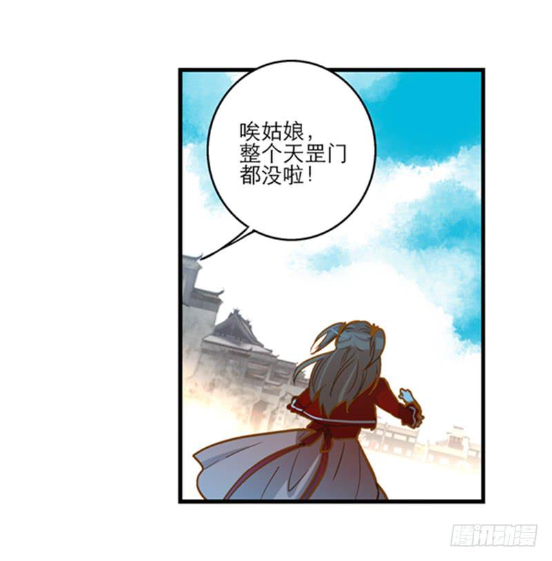 第三十二话 我是谁我在哪儿？23