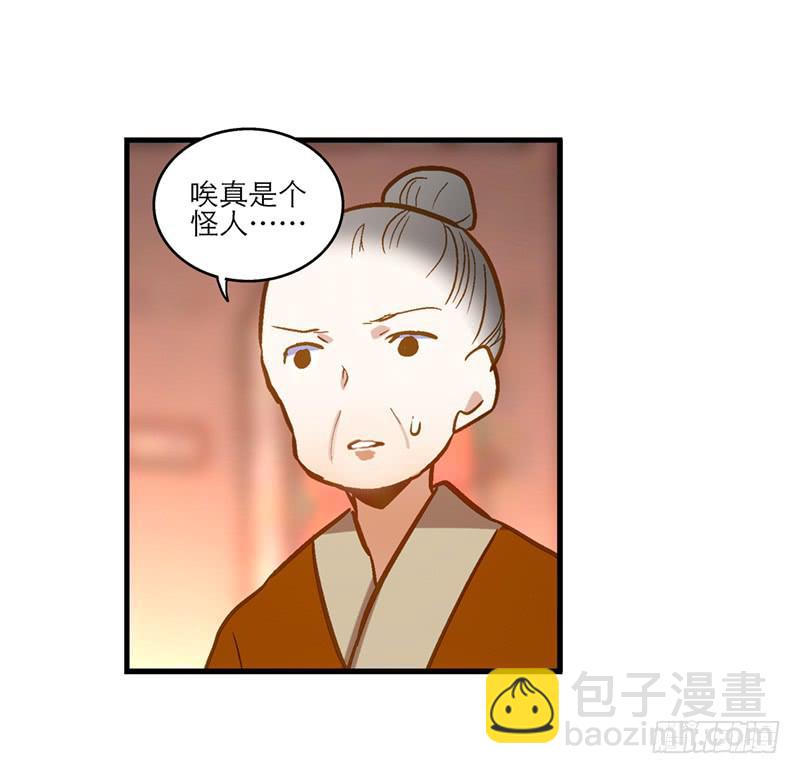 第三十二话 我是谁我在哪儿？24