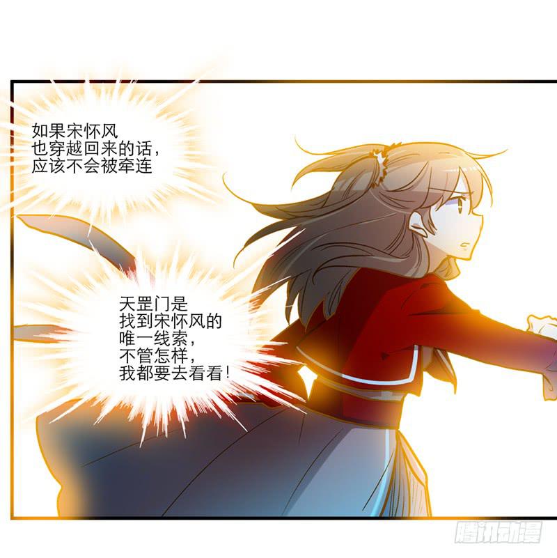 第三十二话 我是谁我在哪儿？25