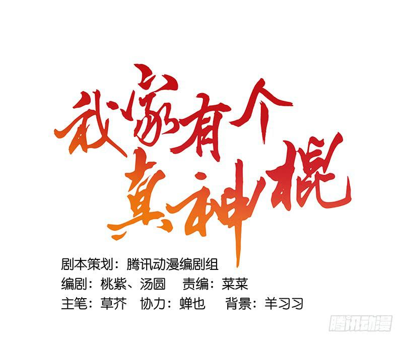 第三十二话 我是谁我在哪儿？26