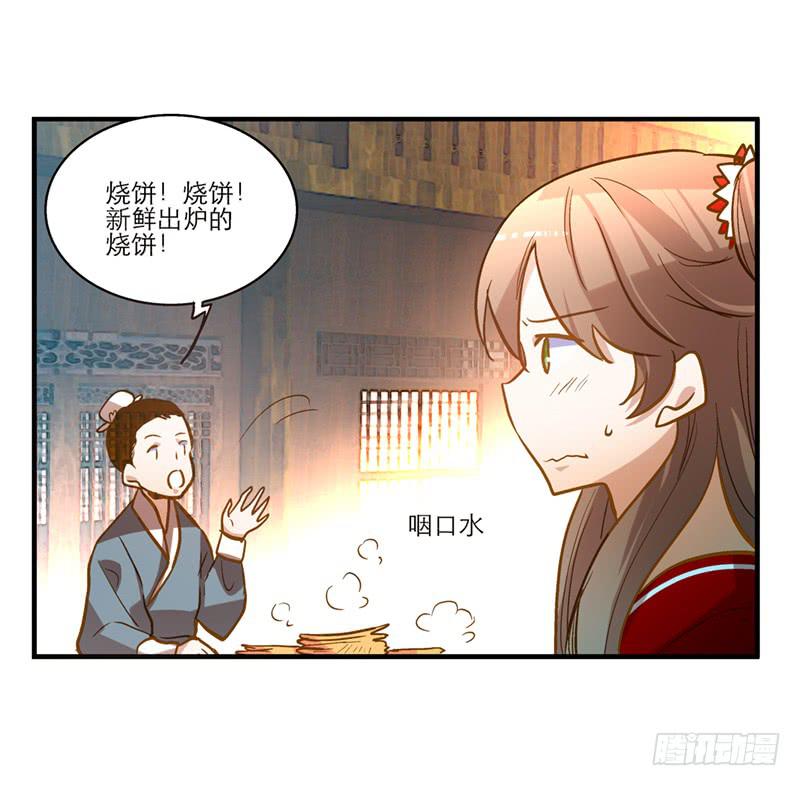 第三十二话 我是谁我在哪儿？29