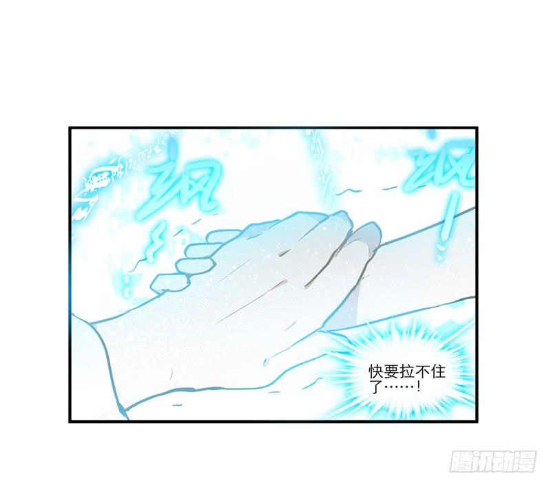 第三十二话 我是谁我在哪儿？3