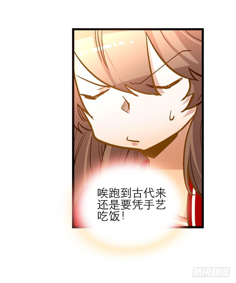 第三十二话 我是谁我在哪儿？30