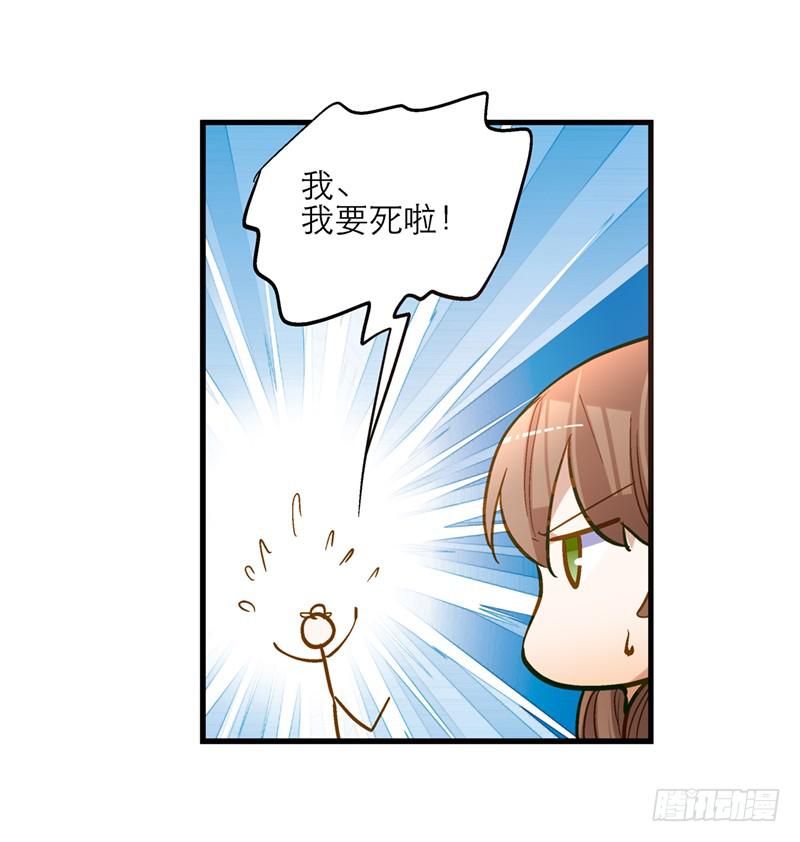 第三十二话 我是谁我在哪儿？36