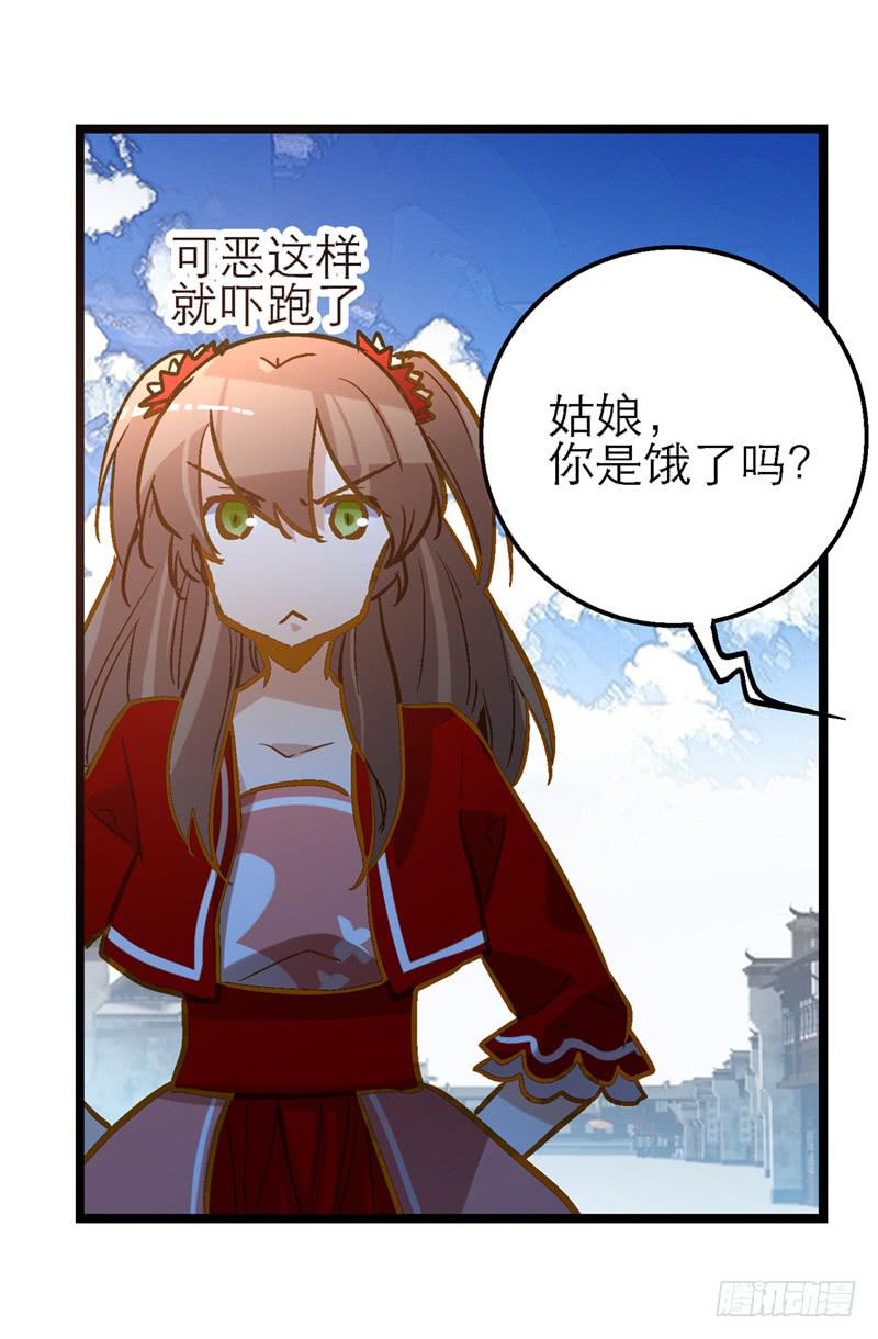 第三十二话 我是谁我在哪儿？37