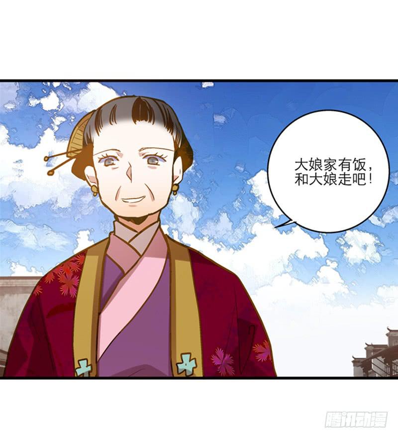 第三十二话 我是谁我在哪儿？38